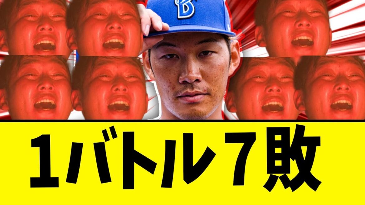 【燃ゆ燃ゆ】バトル広島京田