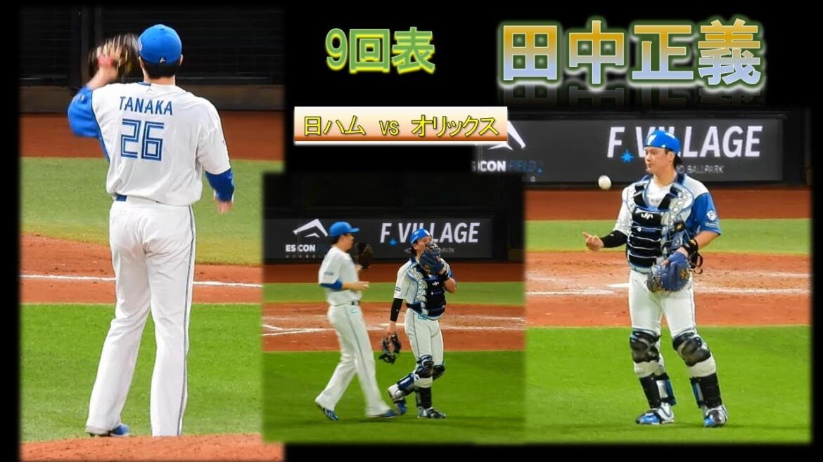 【20250911】田中正義　登場シーン