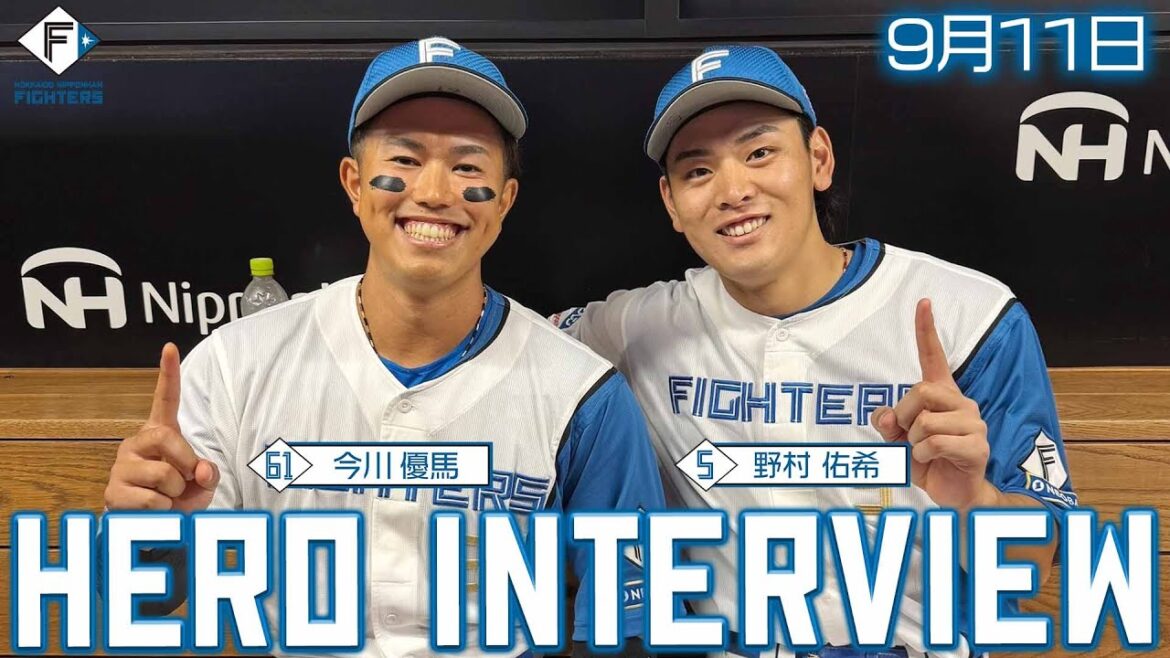 【HERO INTERVIEW】9月11日ヒーローインタビュー #野村佑希 #今川優馬