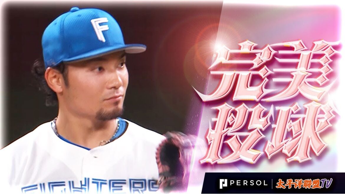【沸騰的熱血靈魂】伊藤大海『雖然先失分，但展現王牌的氣魄！擊敗“釣友對決”對手拿下本季第14勝！』
