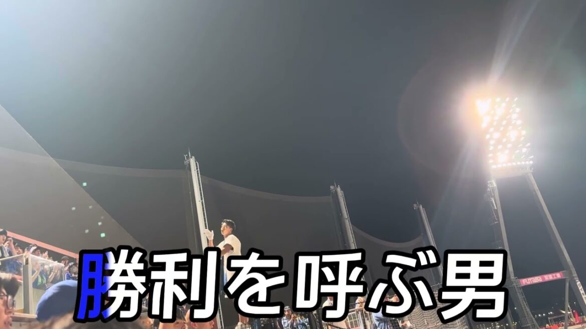 【横浜DeNAベイスターズ】桑原将志 選手応援歌
