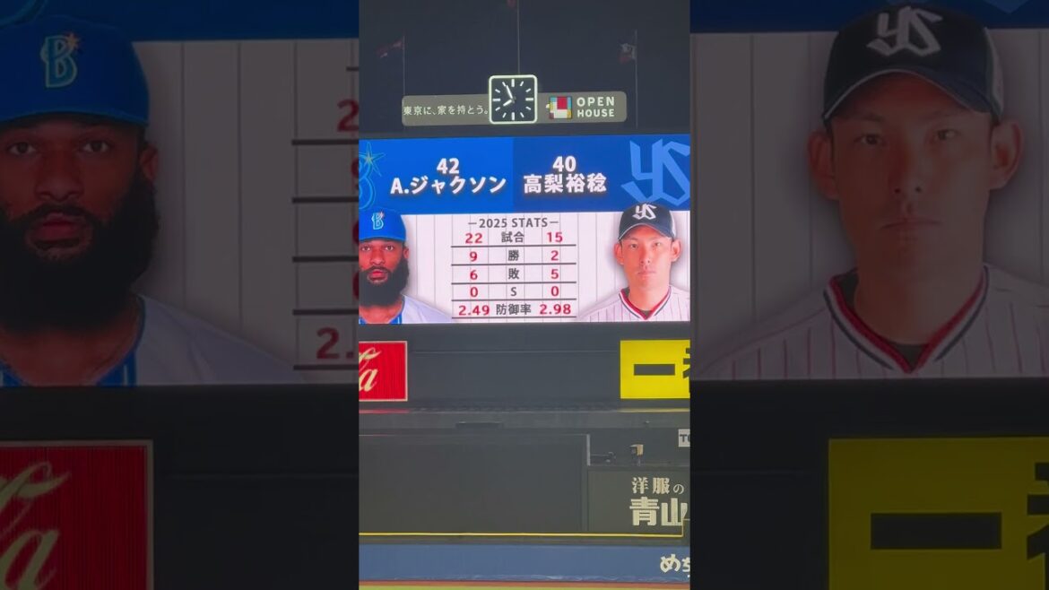 明日は、高梨裕稔投手。ヤクルトスワローズ