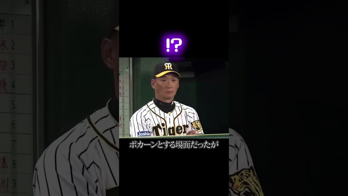 大山悠輔のランニングホームラン?! #阪神タイガース