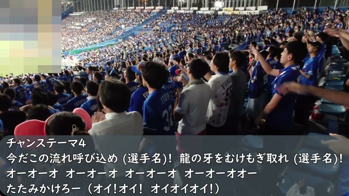 中日ドラゴンズ応援歌　チャンステーマ4（歌詞付き）明治神宮野球場　2025.9.10