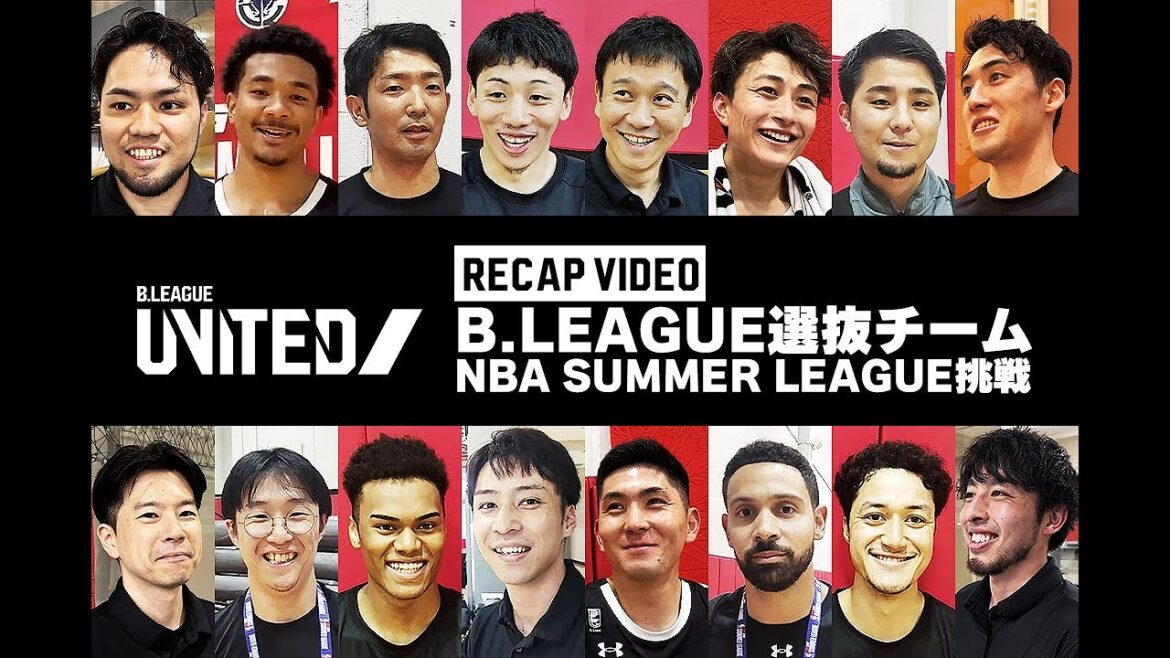 【B.LEAGUE UNITED インタビュー】国際舞台を経験した選手&コーチが語る、世界に挑戦する意義 【B.LEAGUE UNITED インタビュー】国際舞台を経験した選手&コーチが語る、世界に挑戦する意義
