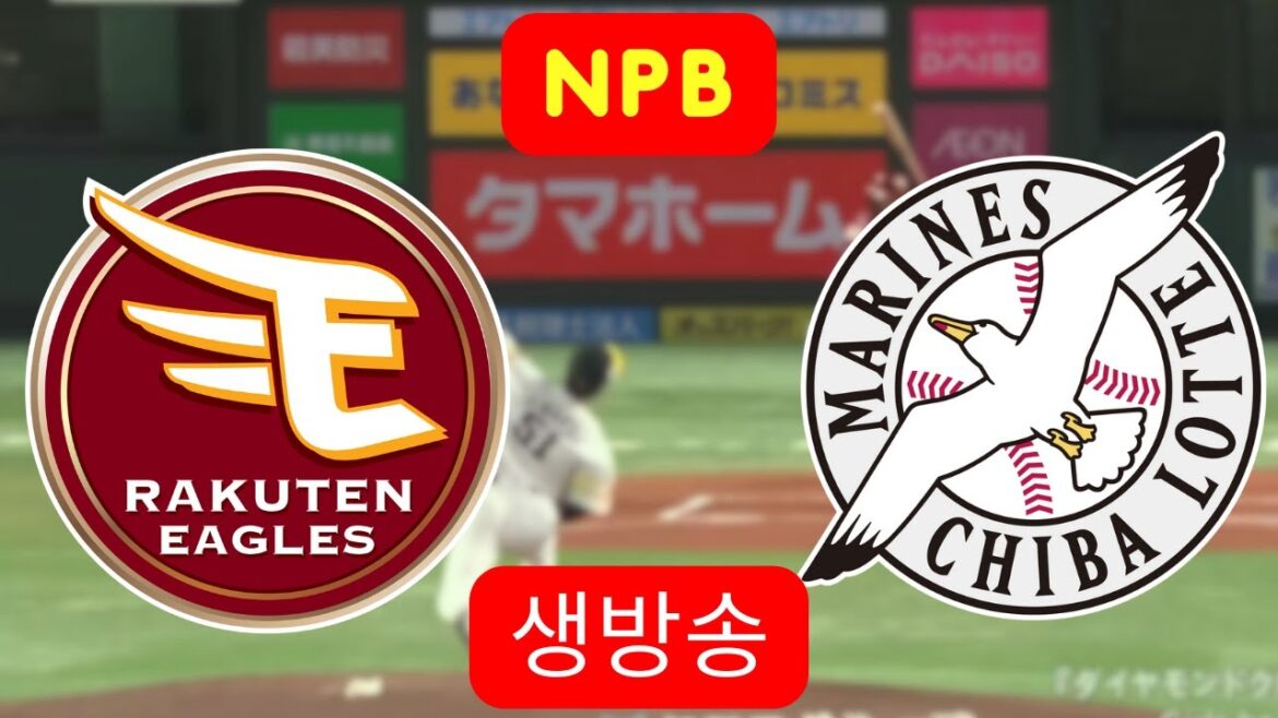 🔴 東北楽天ゴールデンイーグルス vs 千葉ロッテマリーンズ | ライブ NPB | Live Score Update 🔴 東北楽天ゴールデンイーグルス vs 千葉ロッテマリーンズ | ライブ NPB | Live Score Update