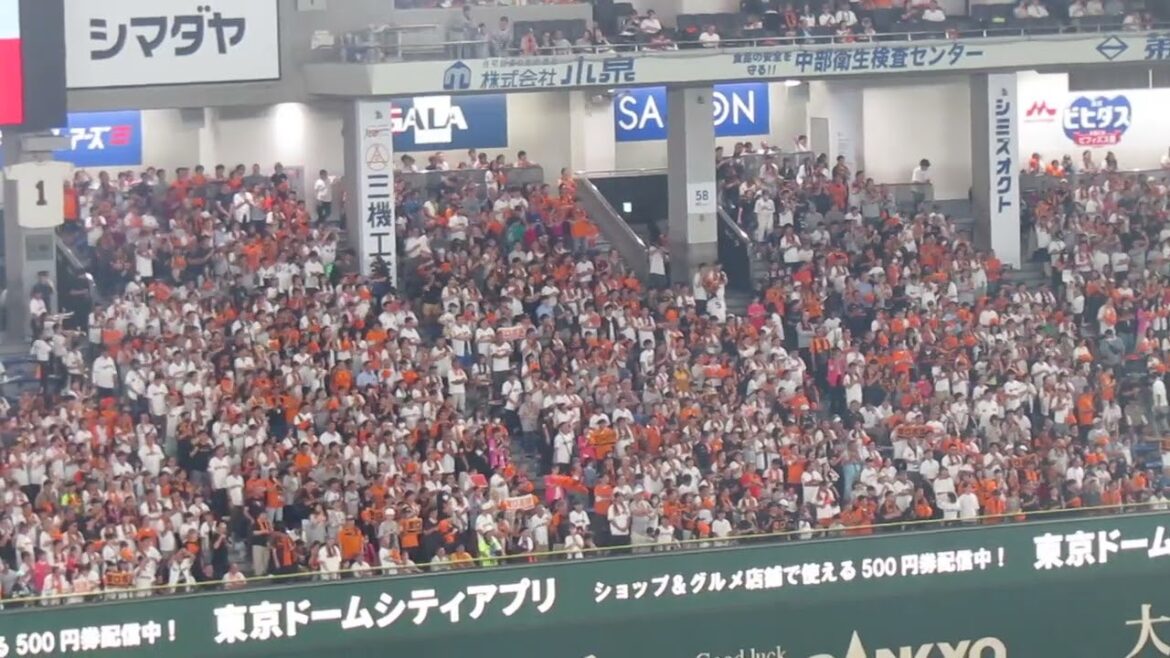 泉口友汰 新応援歌（読売ジャイアンツ対 ヤクルトスワローズ 2025年8月5日）