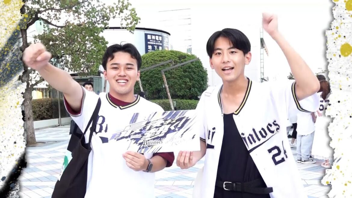 ORIX-Buffaloes: 【最後まで熱く!】応援メッセージPart1 【最後まで熱く!】応援メッセージPart1