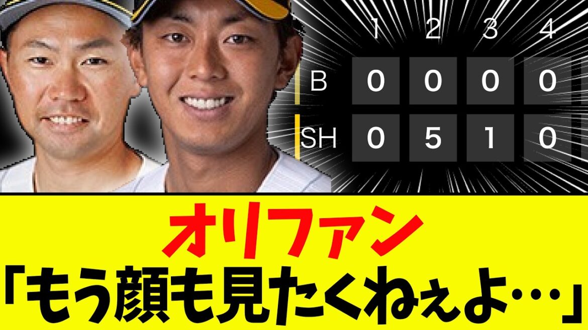 【朗報】ホークスさん、野球のやり方を完全に思い出すwwwwwww 【朗報】ホークスさん、野球のやり方を完全に思い出すwwwwwww