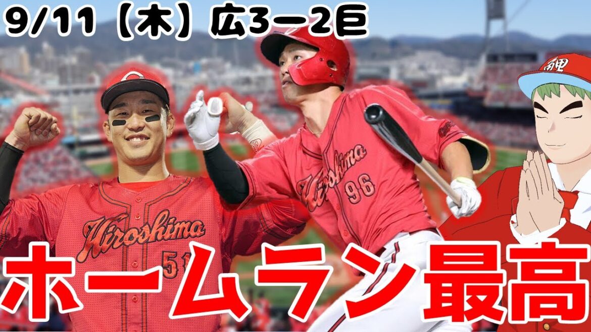 連敗脱出！連敗脱出！連敗脱出！連敗脱出！