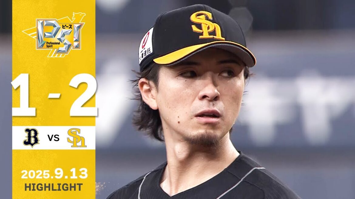 Fukuoka-SoftBank-Hawks: 【ハイライト】上沢が7回無失点の好投!9月13日(土)vsオリックス 【ハイライト】上沢が7回無失点の好投!9月13日(土)vsオリックス