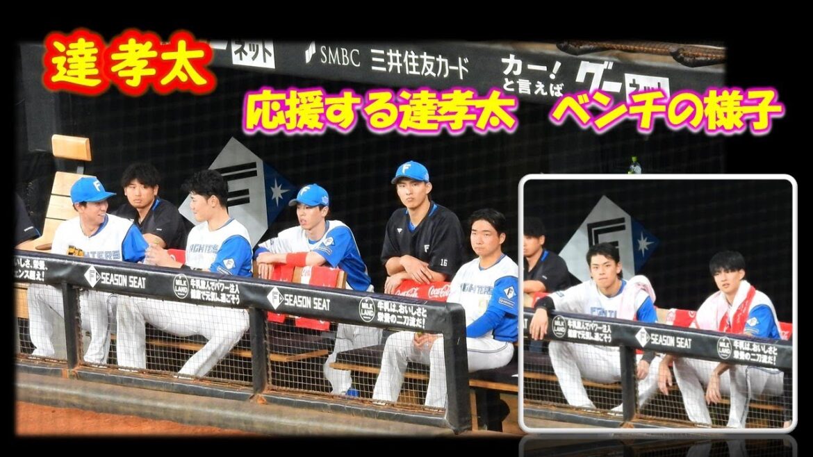 【20250912】達孝太&投手陣 ベンチ 【20250912】達孝太&投手陣 ベンチ