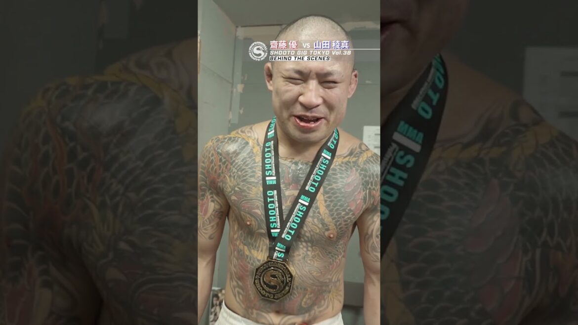 【SHOOTO GIG TOKYO Vol.38】 齋藤 優 vs 山田 稜真 #修斗 #格闘技 #shooto #shorts #MMA 【SHOOTO GIG TOKYO Vol.38】 齋藤 優 vs 山田 稜真 #修斗 #格闘技 #shooto #shorts #MMA