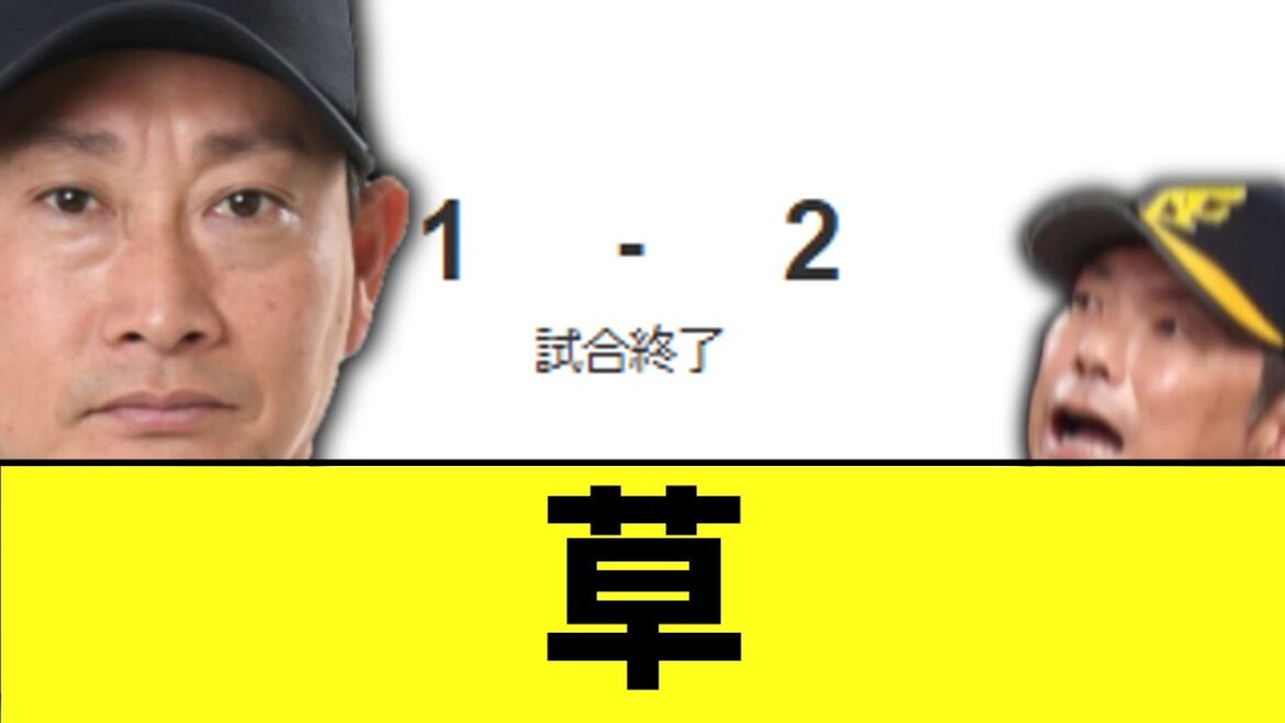 今日のオリックス　ソフトバンクにとんでもないものを見せつける忠犬負け