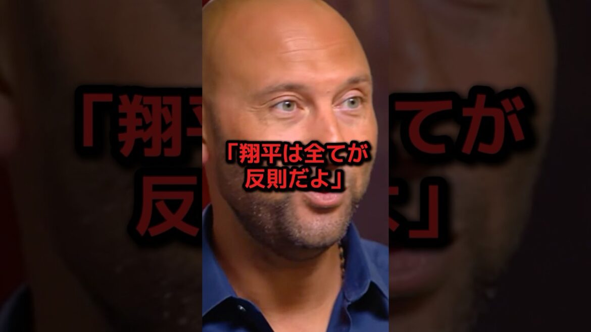 特大45号後の"異例のハイタッチ"にレジェンド大興奮！