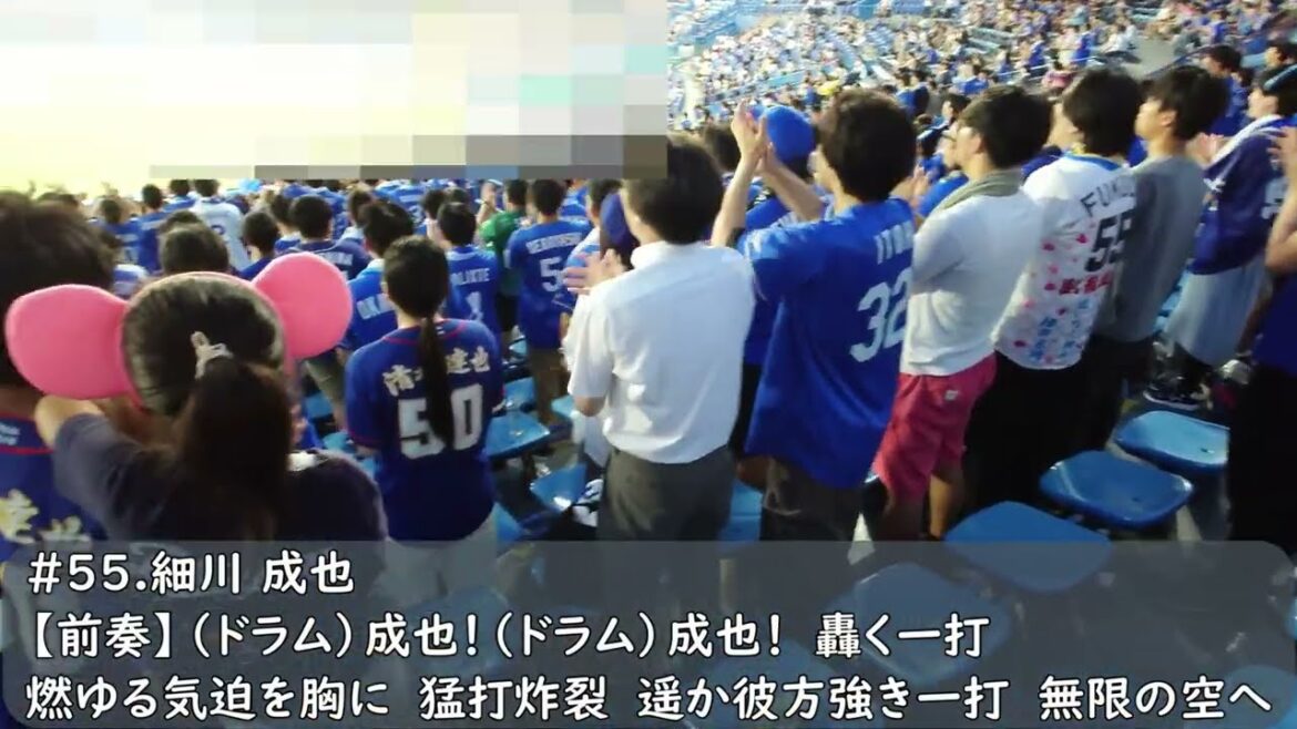 中日ドラゴンズ　細川成也応援歌（歌詞付き）明治神宮野球場　2025.9.10