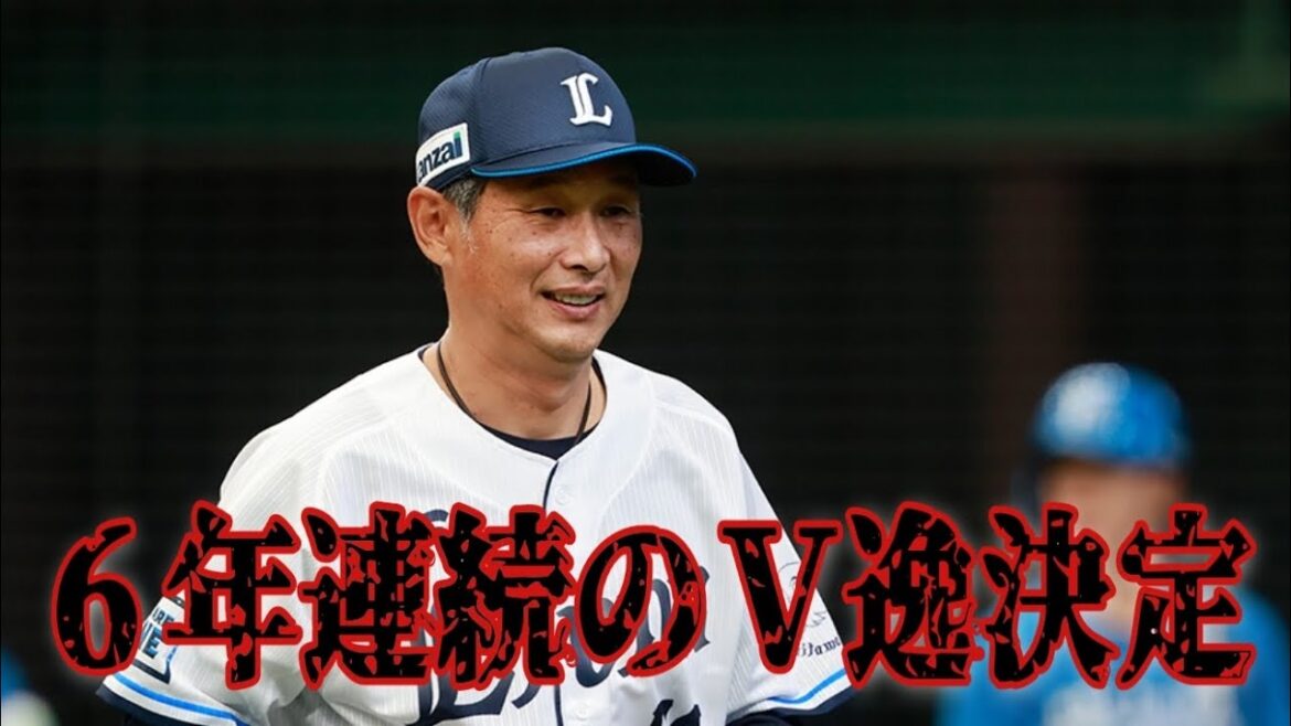 【西武ライオンズ】粘りを見せるもサヨナラ負けで6年連続V逸決定した西武 【西武ライオンズ】粘りを見せるもサヨナラ負けで6年連続V逸決定した西武