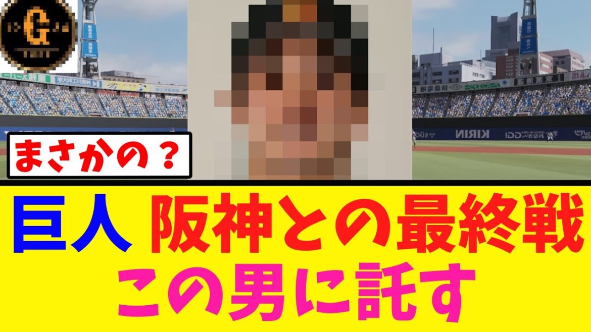 【わっしょい！】田中将大も１軍合流へ