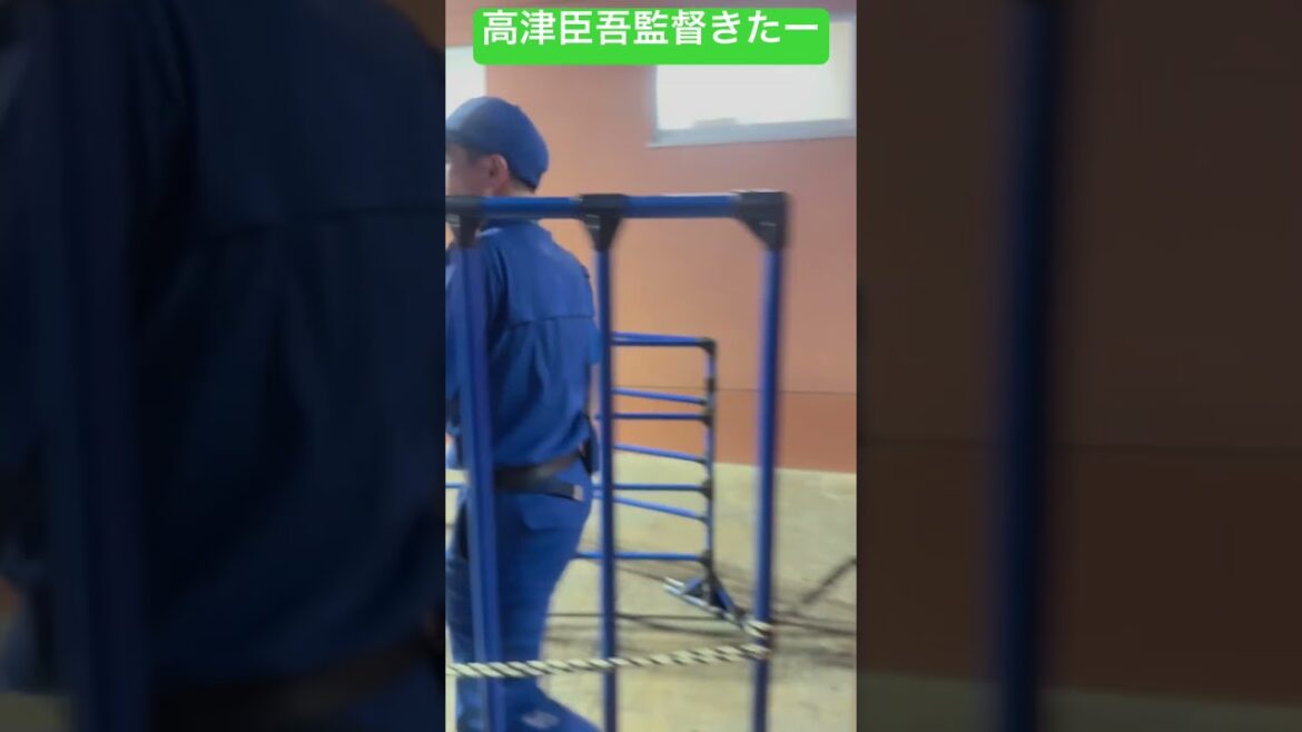 高津臣吾監督がきたー！ガンバレヤクルトスワローズ