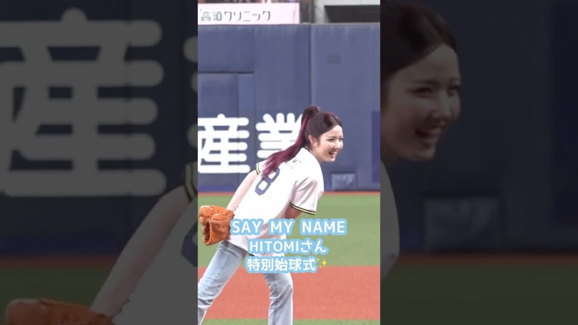SAY MY NAMEが特別始球式に登板！#SAYMYNAME #セマネ #세이마이네임　#オリックス #Bs2025 #shorts