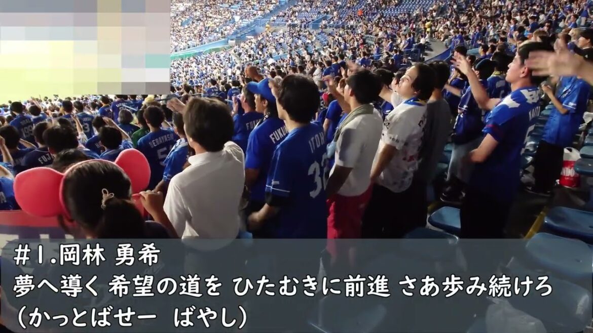 中日ドラゴンズ　岡林勇希応援歌→ホームラン→得点【燃えよドラゴンズ】（歌詞付き）明治神宮野球場　2025.9.10