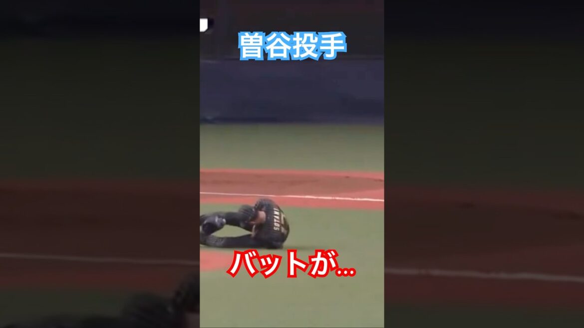 曽谷投手に折れたバットが直撃。無事を祈ります。 #曽谷龍平 #オリックスバファローズ #事故 #shorts