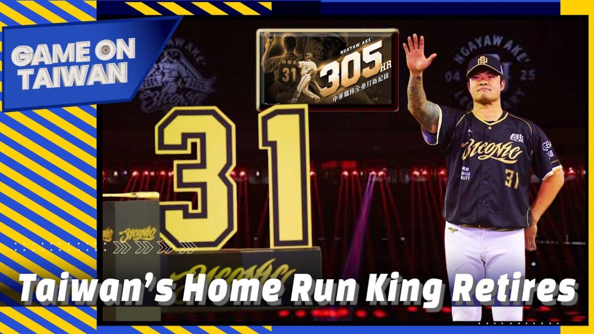 Taiwan’s Home Run King Retires | Game On Taiwan