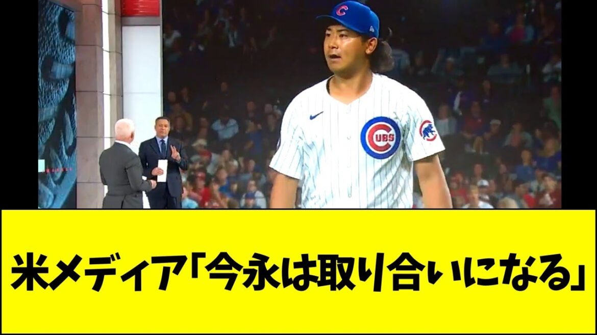 米メディア「カブスは今永を手放すな」 米メディア「カブスは今永を手放すな」