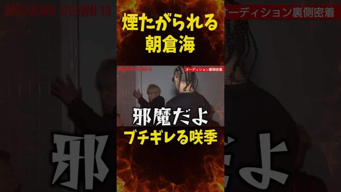 優しすぎる村田将一…