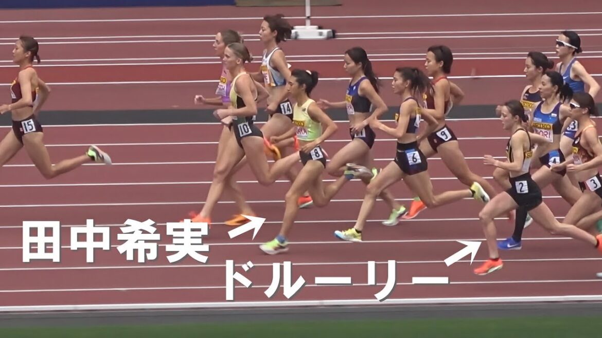 田中希実・ドルーリーなど 女子1500m ゴールデングランプリ陸上2025
