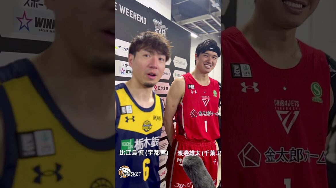 【Bリーグオールスター2025】比江島慎 渡邊雄太 3ポイントコンテスト後インタビュー🎙️ 2人の対決もファンブースターは酔いしれたDAY1／B.LEAGUE ALL-STAR CONTESTS