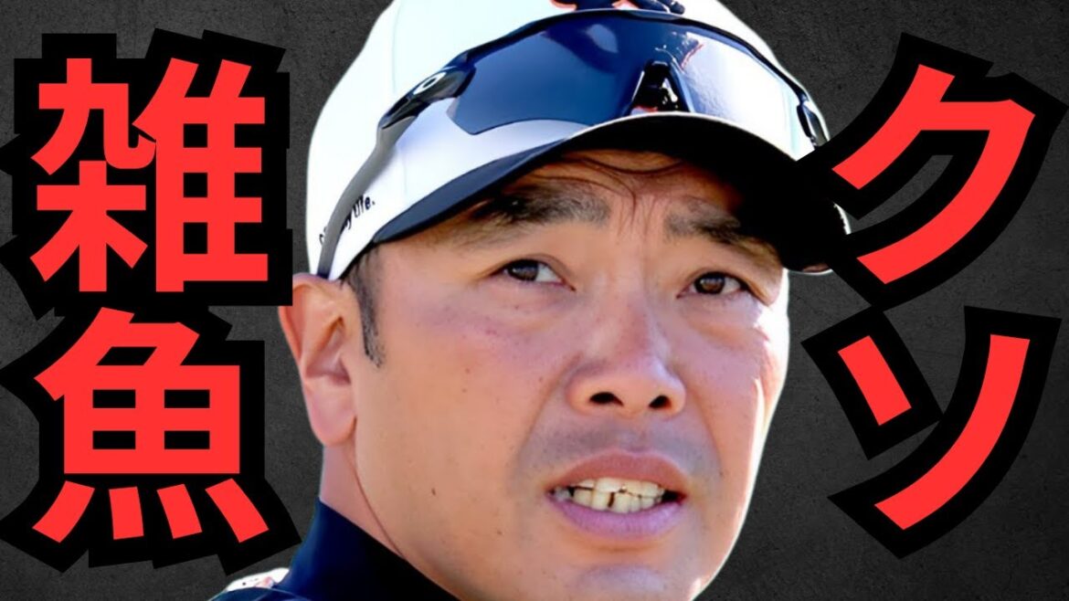 【9/14 巨人対DeNA】なんでこんなクソ試合出来んねん⁉︎教えてくれや！ファンに対して謝ってくれマジで！1番大事な時期に投手崩壊してるやんけ！打っても負けたら意味ないねん！プロは当たり前のことやれ