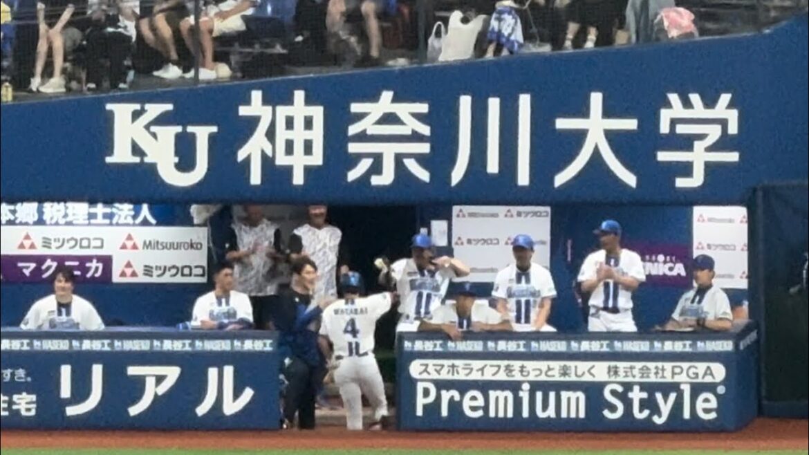 度会隆輝蝦名達夫連続ホームラン横浜DeNAベイスターズ2025年9月14日読売ジャイアンツ本塁打アーチ
