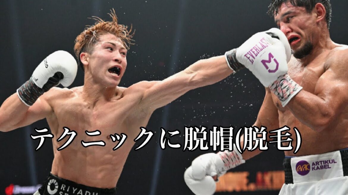 【速報】井上尚弥vsアフマダリエフ