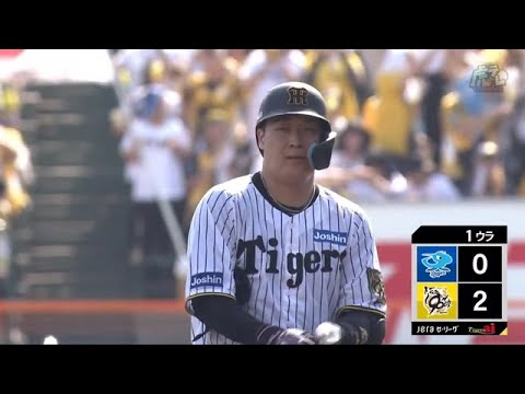 Hanshin-Tigers: 【初球攻撃】1回裏 #大山悠輔 選手のレフト線タイムリーツーベースヒットで2点目!【2025/9/15 T-D】 【初球攻撃】1回裏 #大山悠輔 選手のレフト線タイムリーツーベースヒットで2点目!【2025/9/15 T-D】