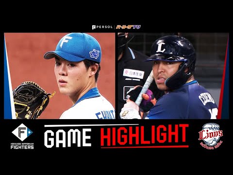 2025年9月15日 北海道日本ハム対埼玉西武 試合ハイライト 2025年9月15日 北海道日本ハム対埼玉西武 試合ハイライト