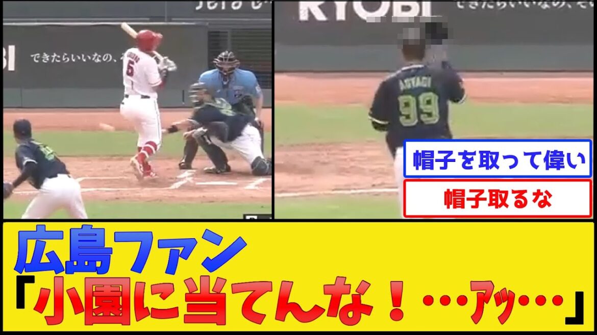 ヤクルト青柳、なぜか許される【広島カープvs東京ヤクルトスワローズ】【プロ野球なんJ 2ch プロ野球反応集】 ヤクルト青柳、なぜか許される【広島カープvs東京ヤクルトスワローズ】【プロ野球なんJ 2ch プロ野球反応集】