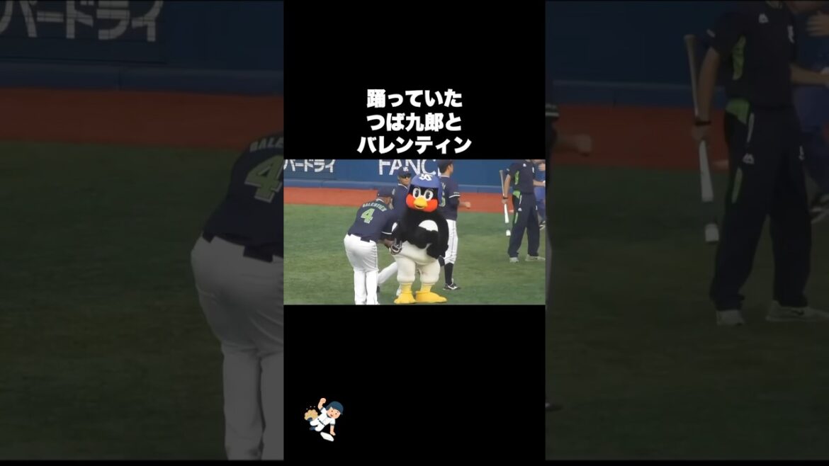 【つば九郎】バレンティンとつば九郎のコンビが尊すぎる