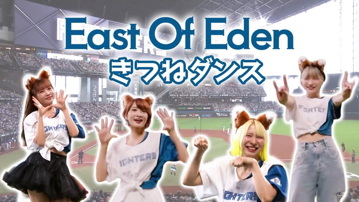 【女性ロックバンド East Of Eden】#きつねダンス 🎶🦊