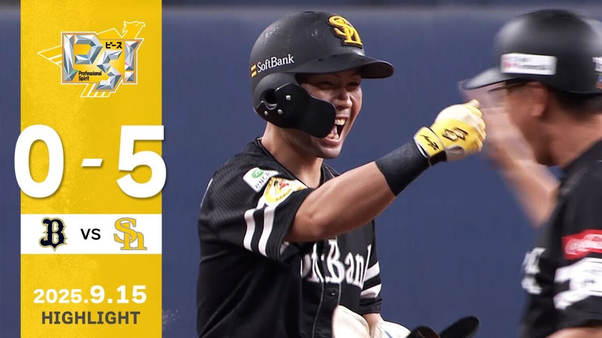 【ハイライト】中村晃が2点タイムリーを放つ！9月15日（月）vsオリックス