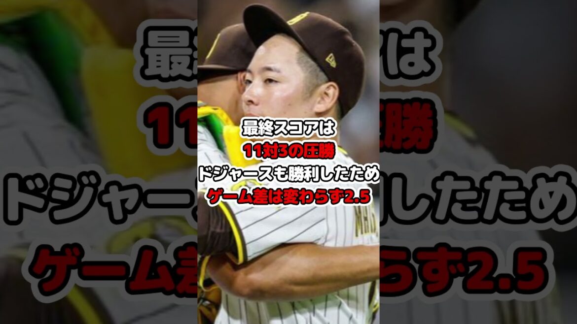 松井裕樹 三者凡退の快投!パドレス打線爆発でロッキーズに圧勝 松井裕樹 三者凡退の快投!パドレス打線爆発でロッキーズに圧勝