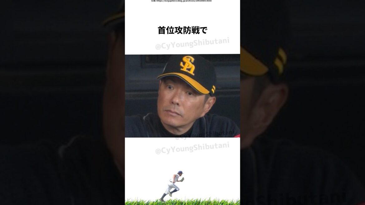 【プロ野球】先週実際に起こったプロ野球の出来事・雑学・エピソード2【8/25～8/31】