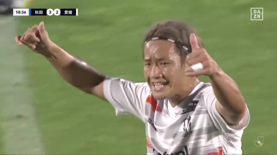 【DAZNハイライト】2025.9.14 明治安田J2 ブラウブリッツ秋田 vs 愛媛FC