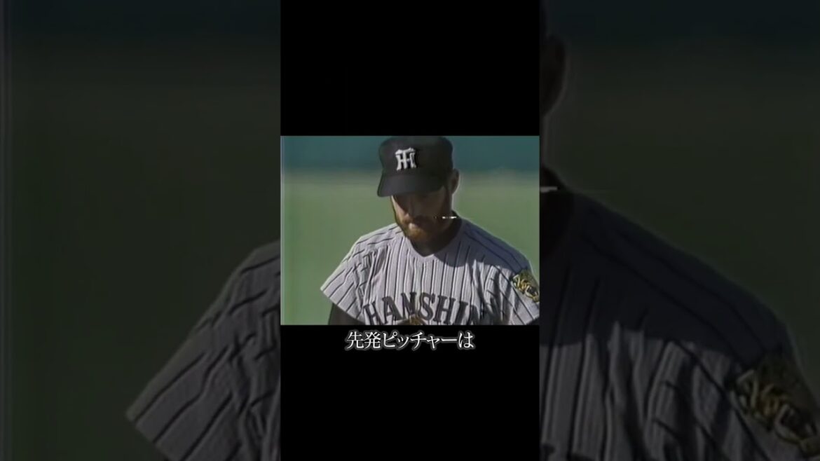 1985年の阪神タイガース日本一の瞬間 #阪神タイガース