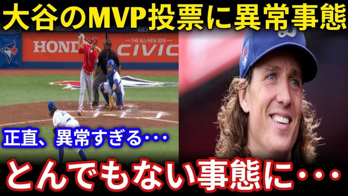 【大谷翔平】MVP確定で異常事態！米メディアが報じた“レースの真実”に全米騒然【海外の反応 MLB】