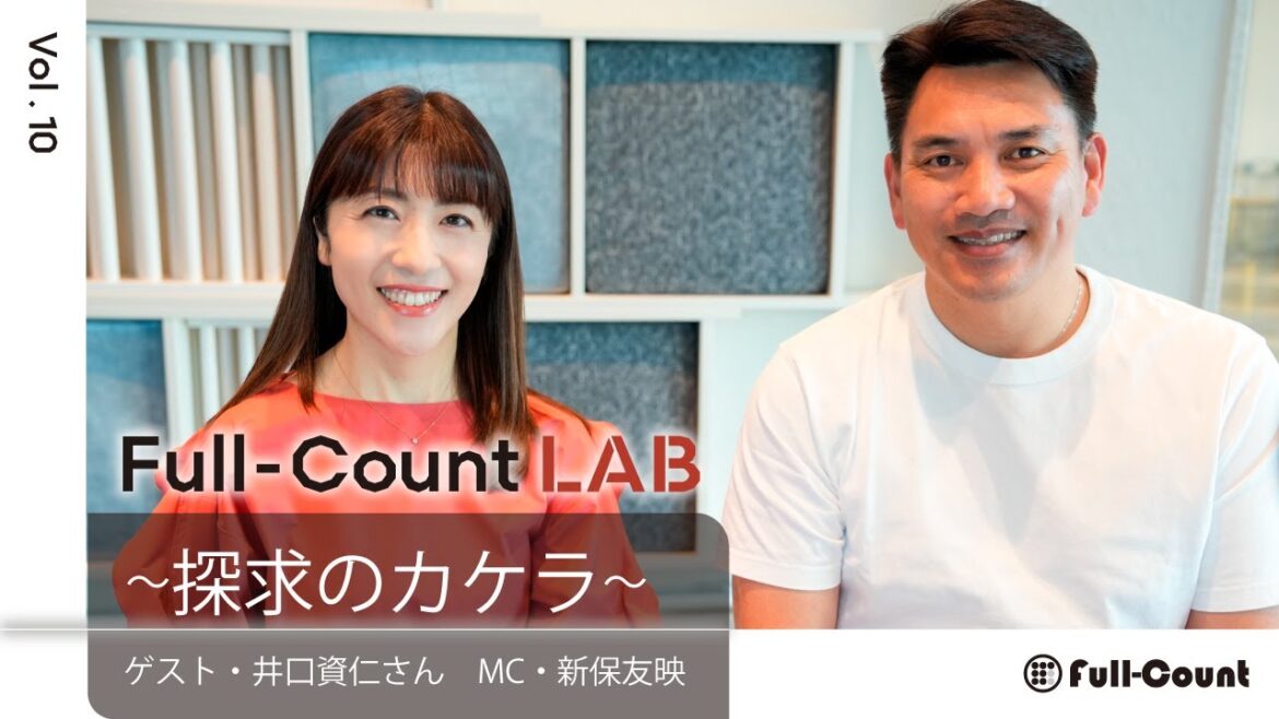 Vol.10【井口資仁②】「メジャーの常識が…」驚愕した大谷翔平の異次元ぶりを番記者と徹底深掘り Vol.10【井口資仁②】「メジャーの常識が…」驚愕した大谷翔平の異次元ぶりを番記者と徹底深掘り