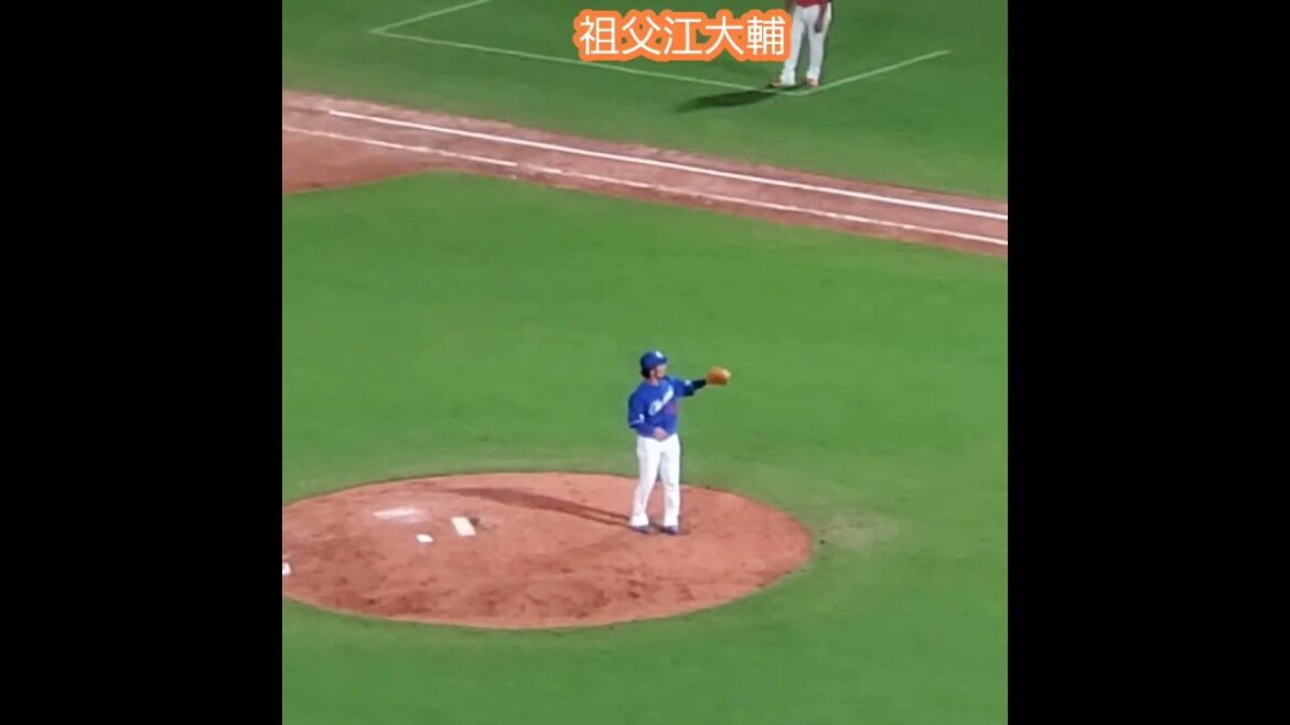 20250801　現役引退…　祖父江大輔の投球練習　#shorts　投球ﾌｫｰﾑ@MAZDA Zoom-Zoom ｽﾀｼﾞｱﾑ広島･ﾋﾞｼﾞﾀｰﾊﾟﾌｫｰﾏﾝｽ