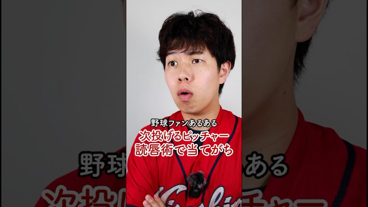 中継見てるとよくやる #shorts #カープ #carp #広島東洋カープ #プロ野球 #野球 #カープファン #野球ファン