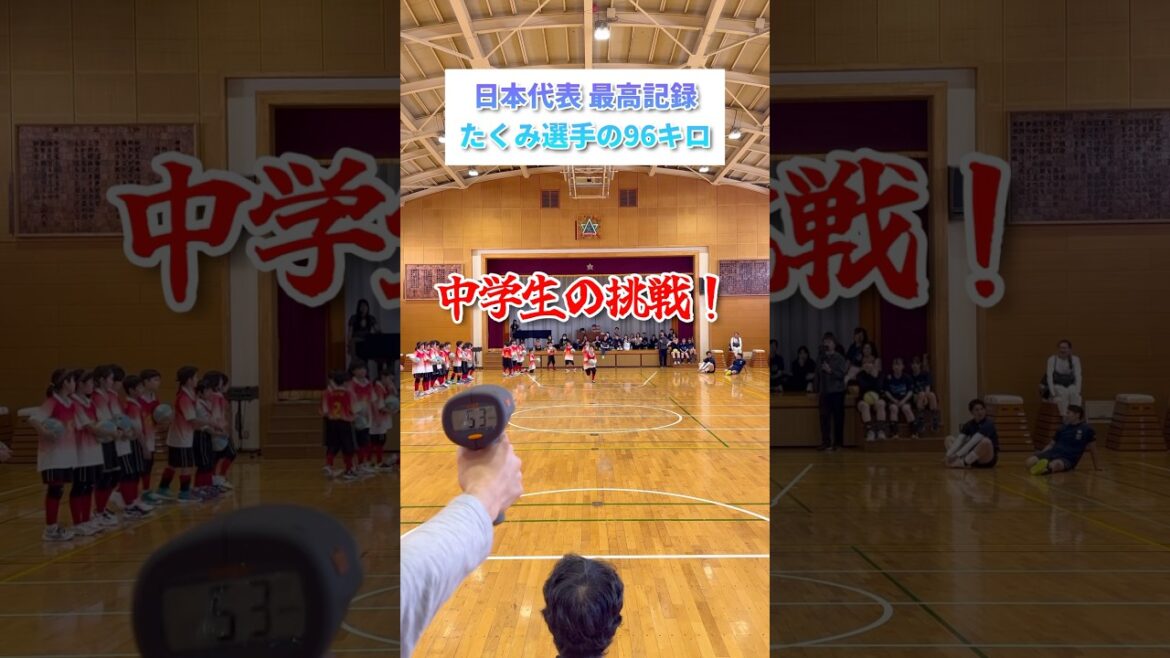 【真剣勝負】日本代表vs全国優勝小学生 #dodgeball