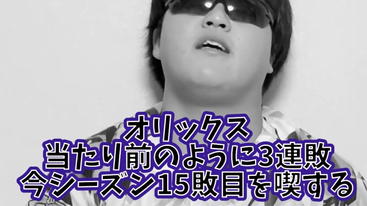 舐めてる?またソフトバンクに3タテ喰らってブチ切れる 舐めてる?またソフトバンクに3タテ喰らってブチ切れる